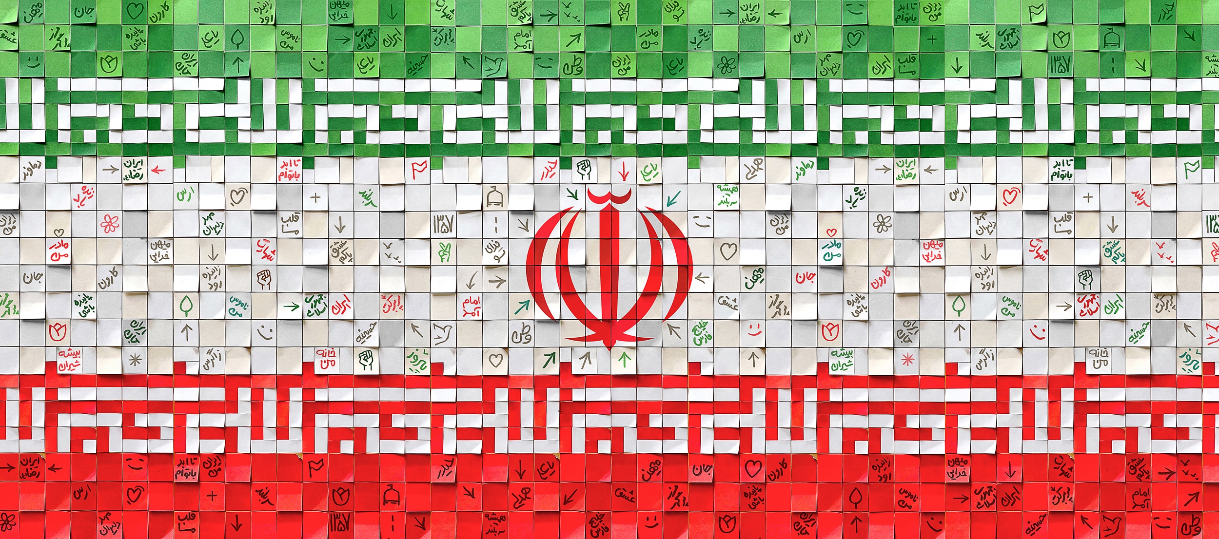 University of Hormozgan